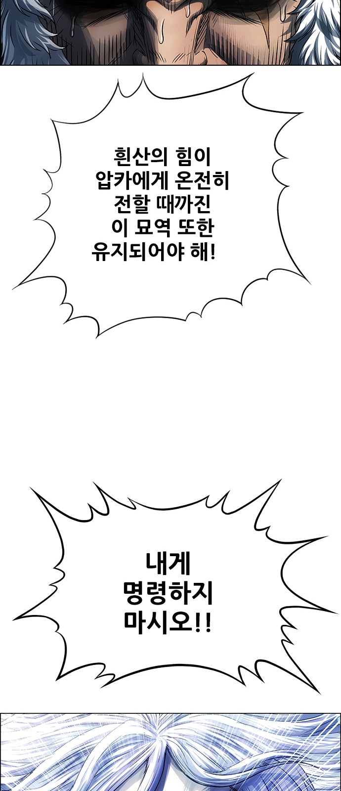 66 페이지