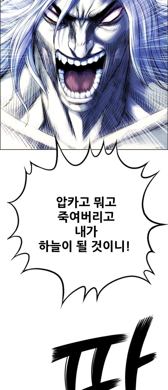 67 페이지