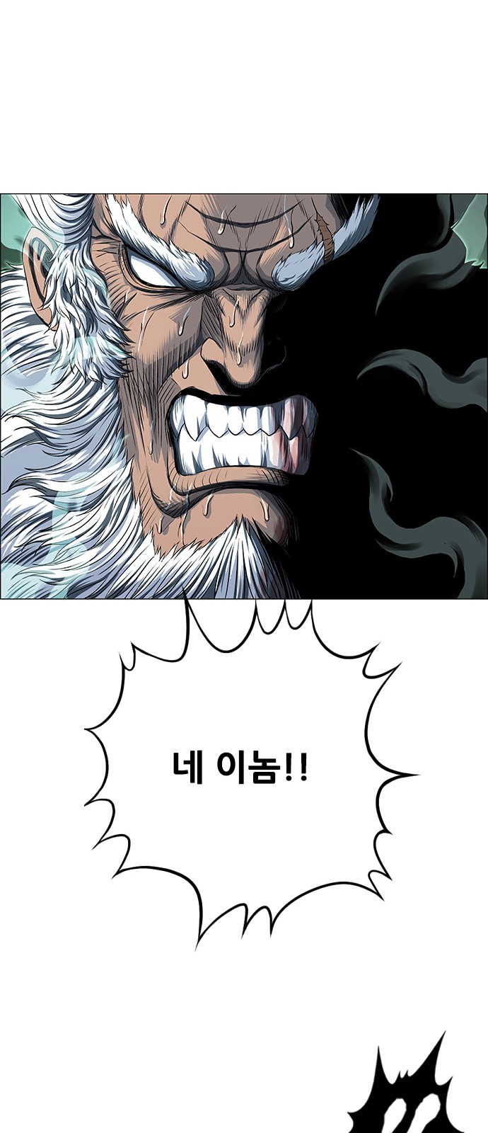69 페이지
