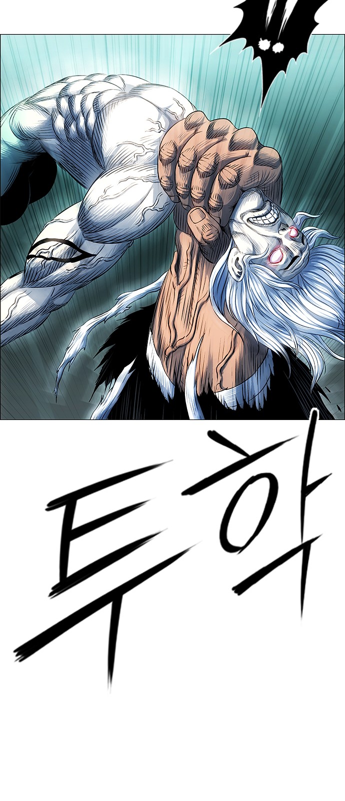 70 페이지