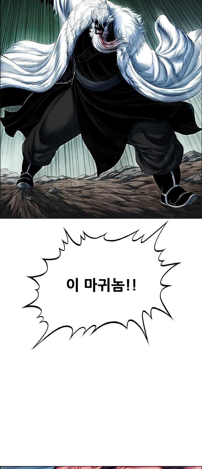 72 페이지