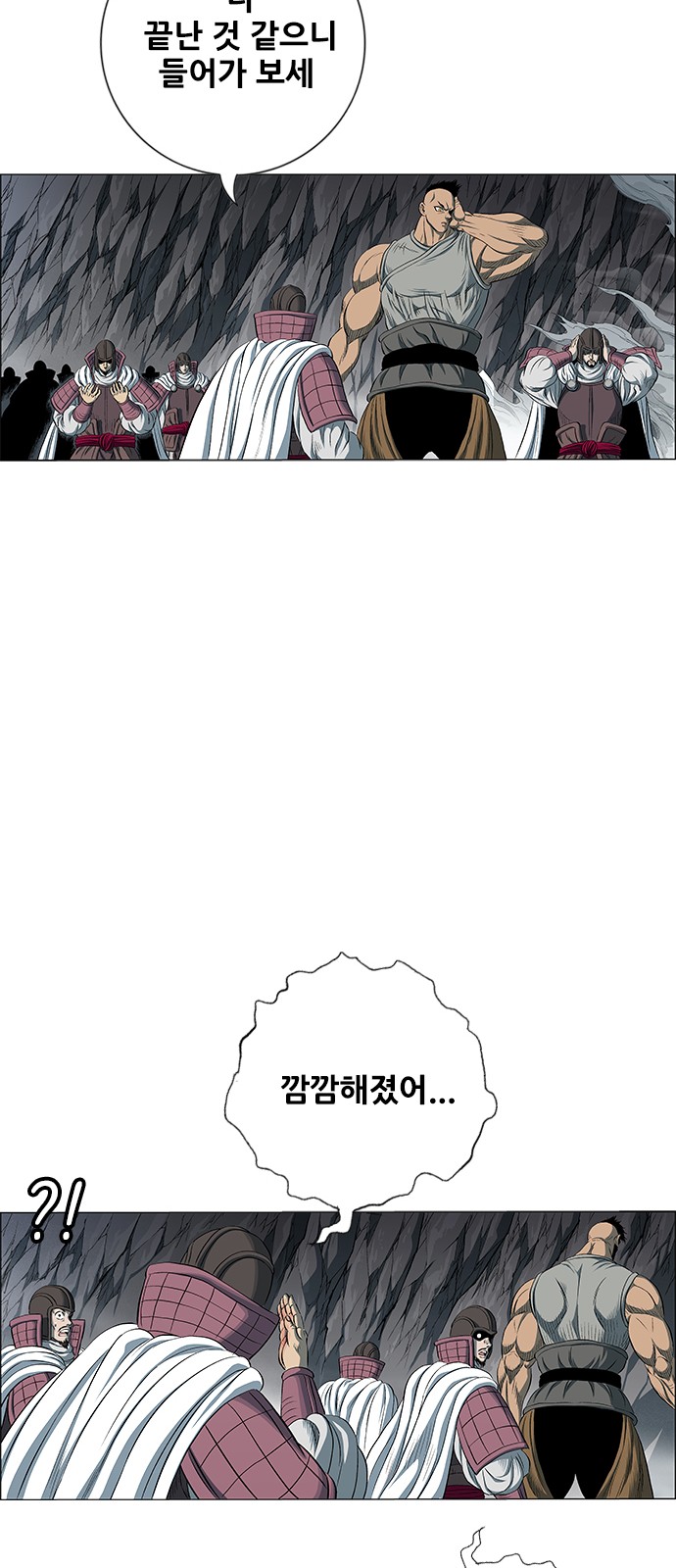 78 페이지