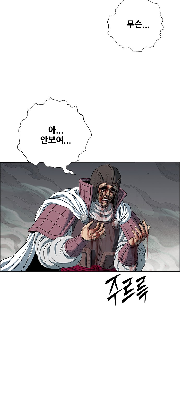 79 페이지