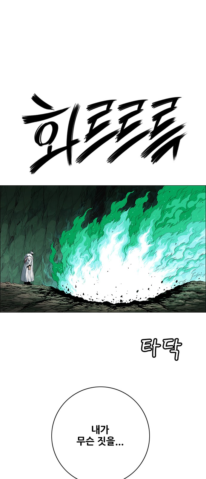 80 페이지
