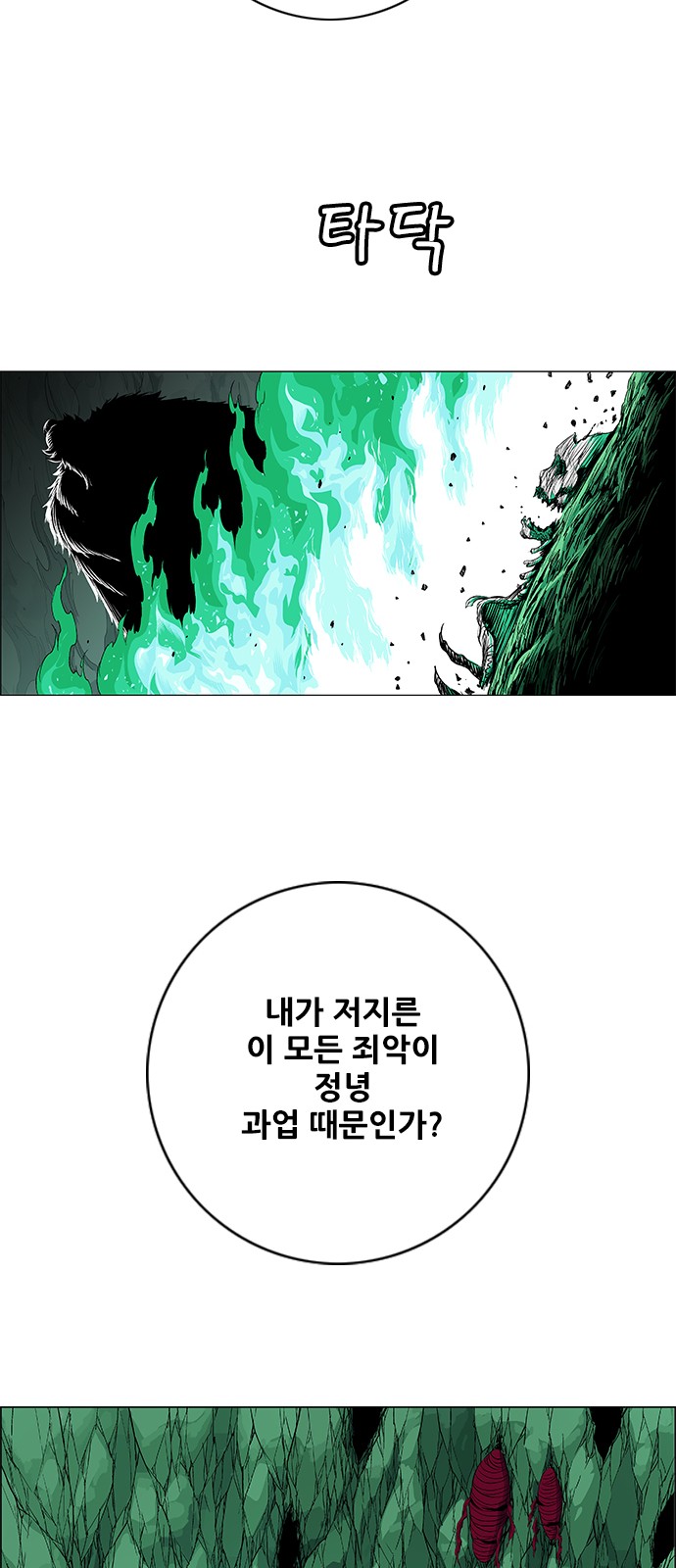 81 페이지