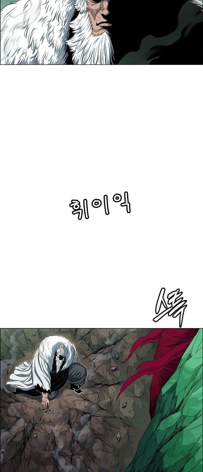 84 페이지