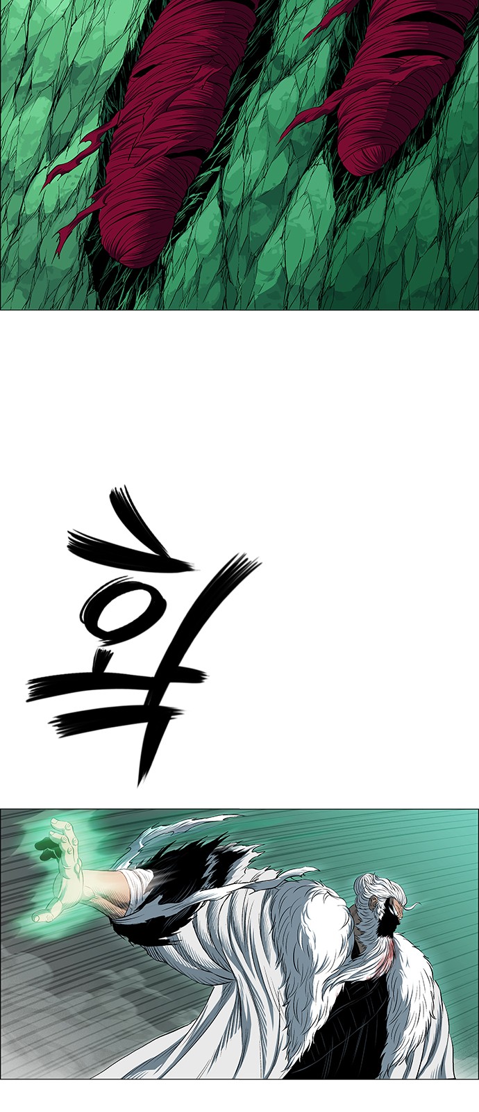 86 페이지