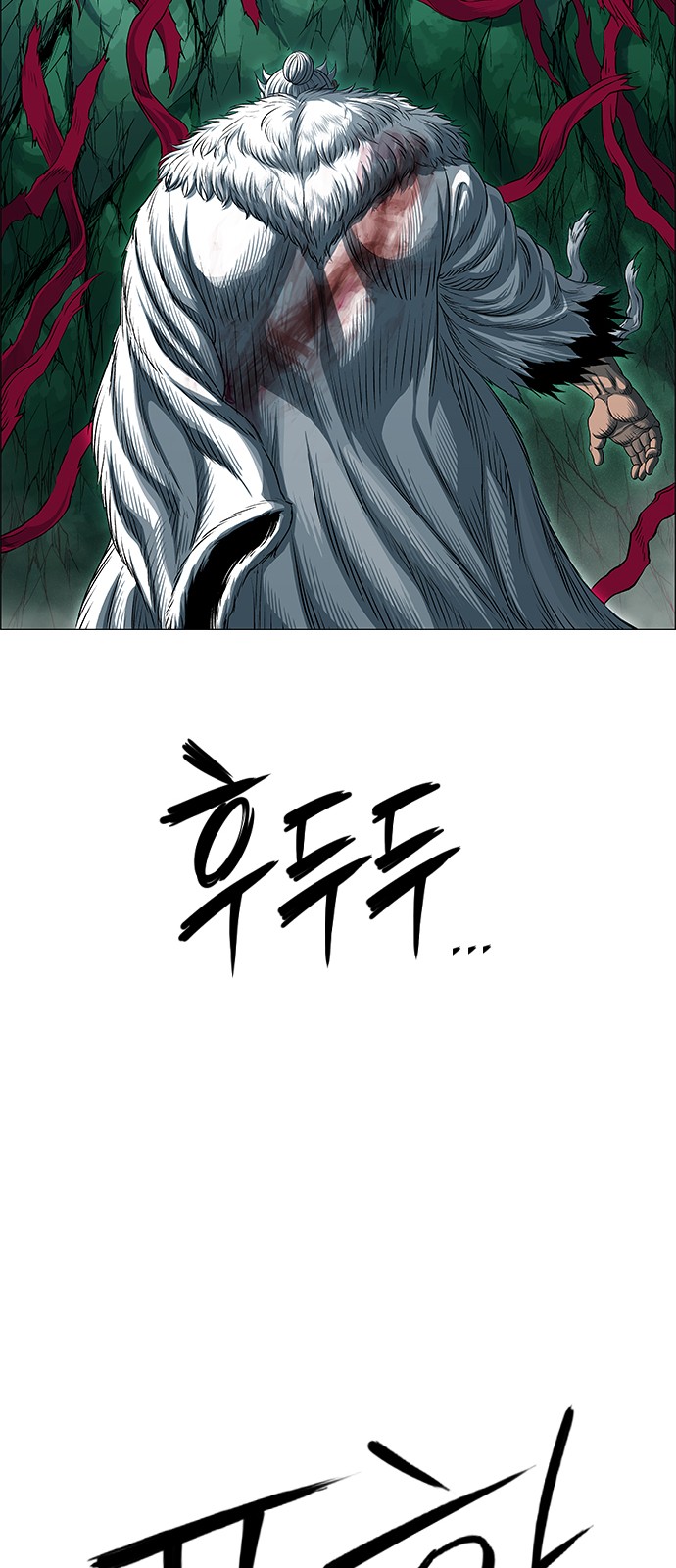 89 페이지
