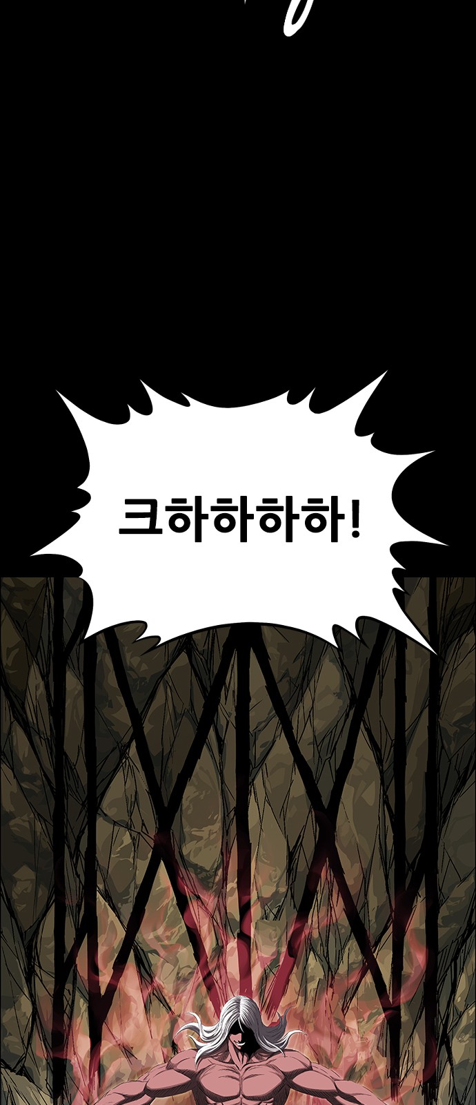 97 페이지