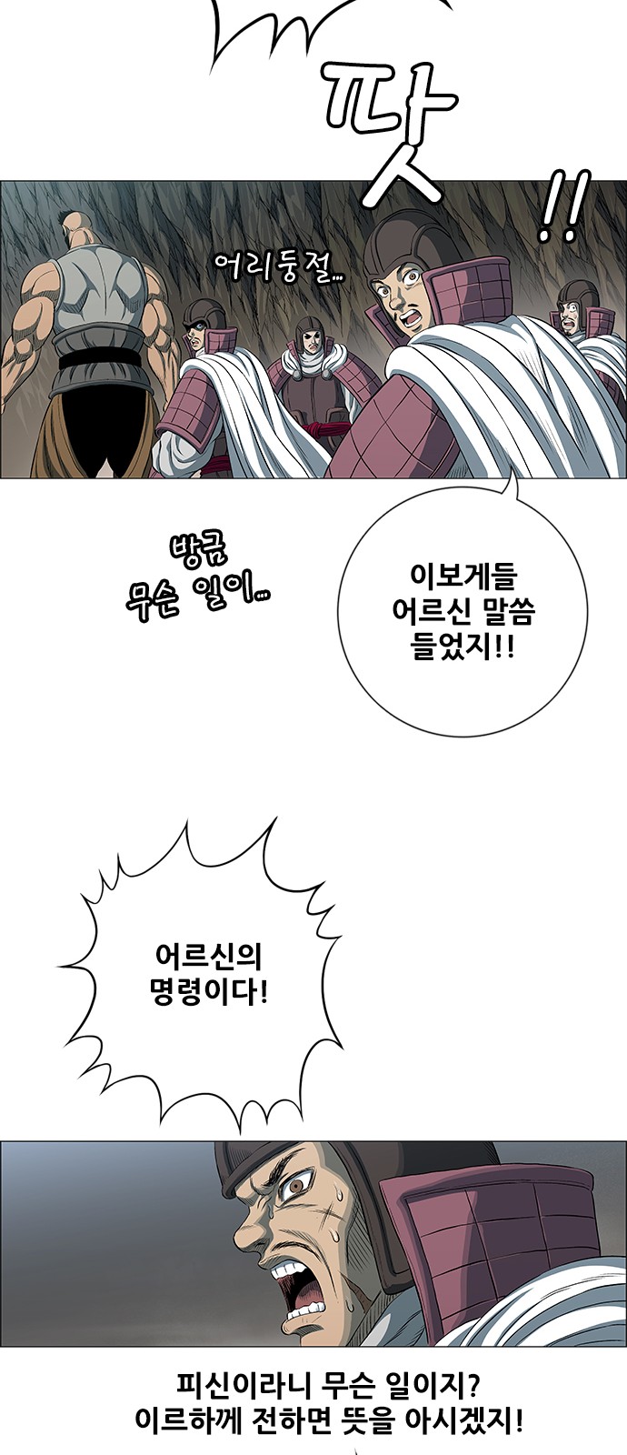 29 페이지