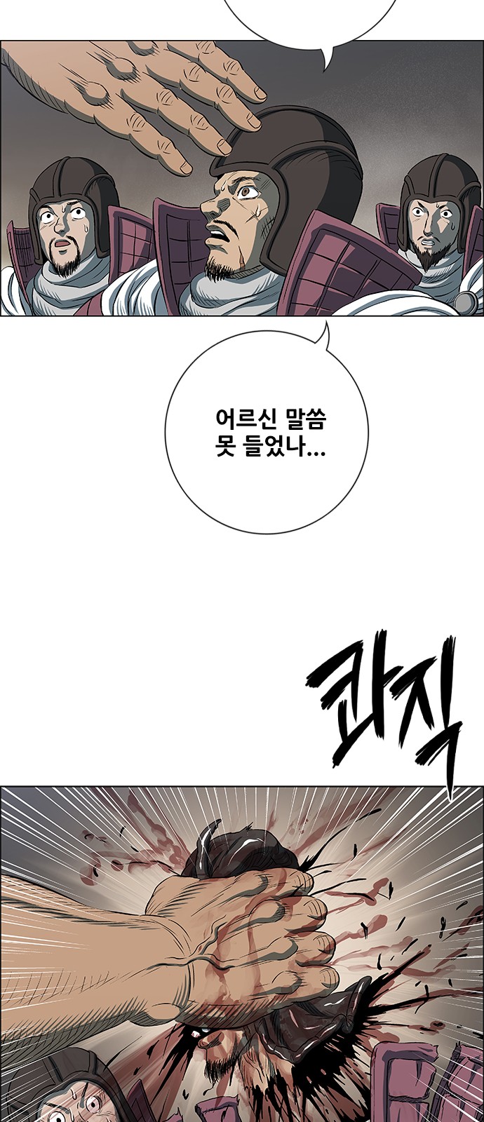 31 페이지