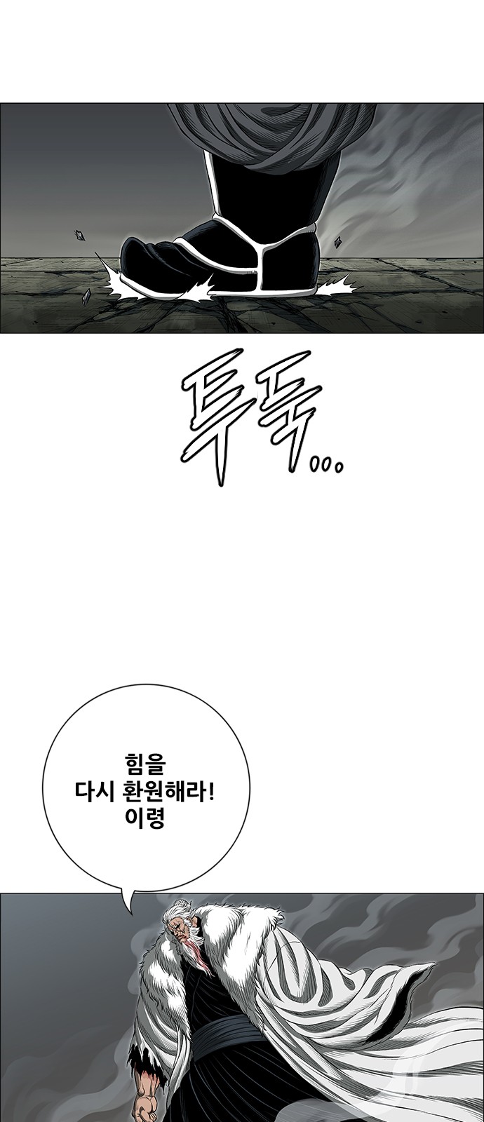 53 페이지
