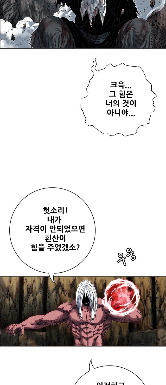59 페이지