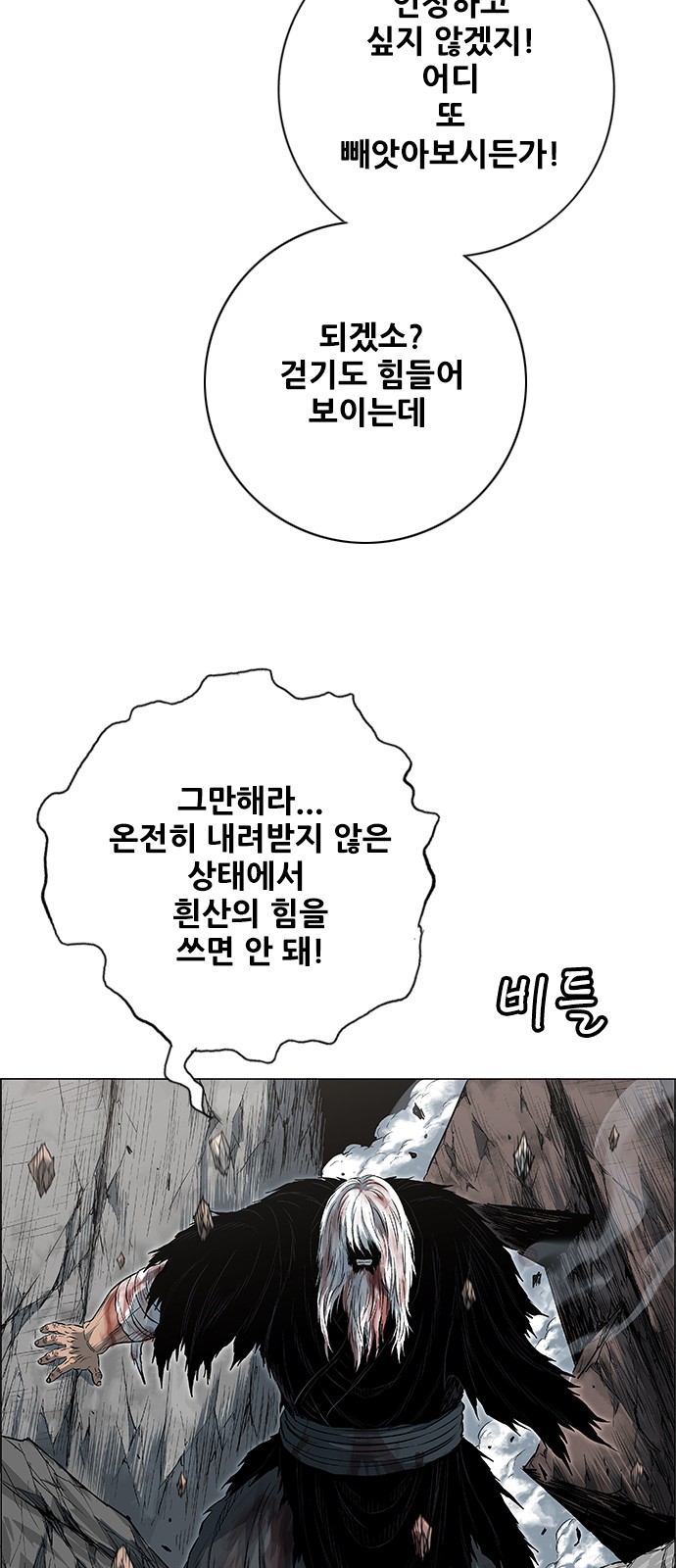 60 페이지