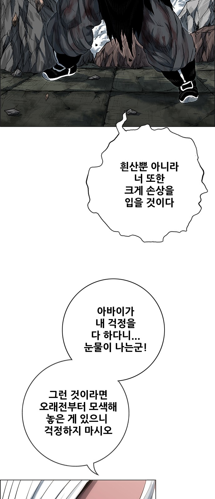 61 페이지