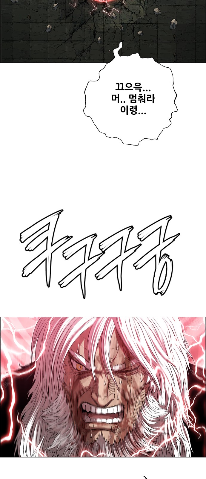 70 페이지