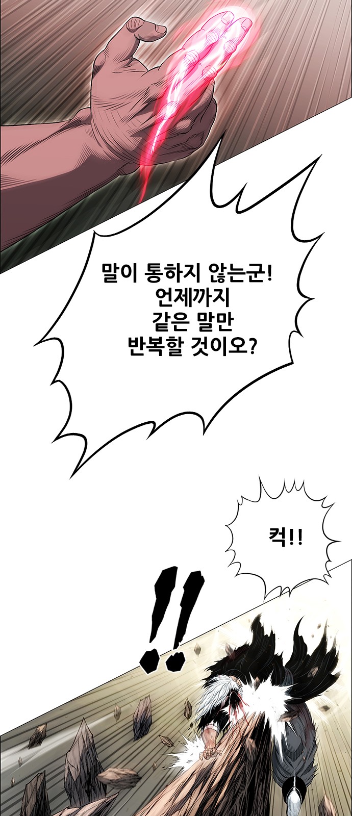 72 페이지