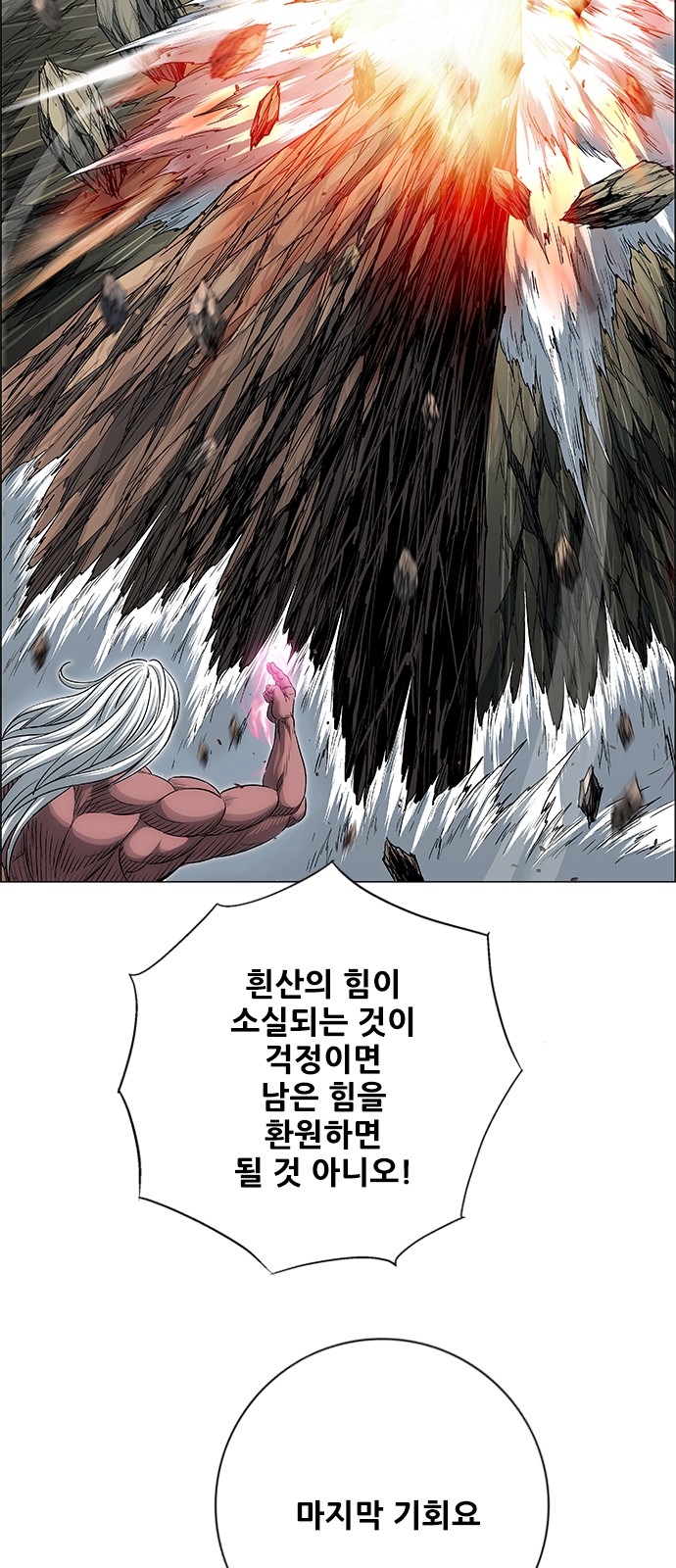 74 페이지