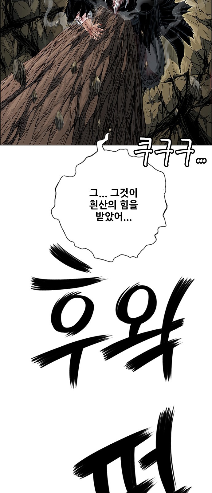 76 페이지