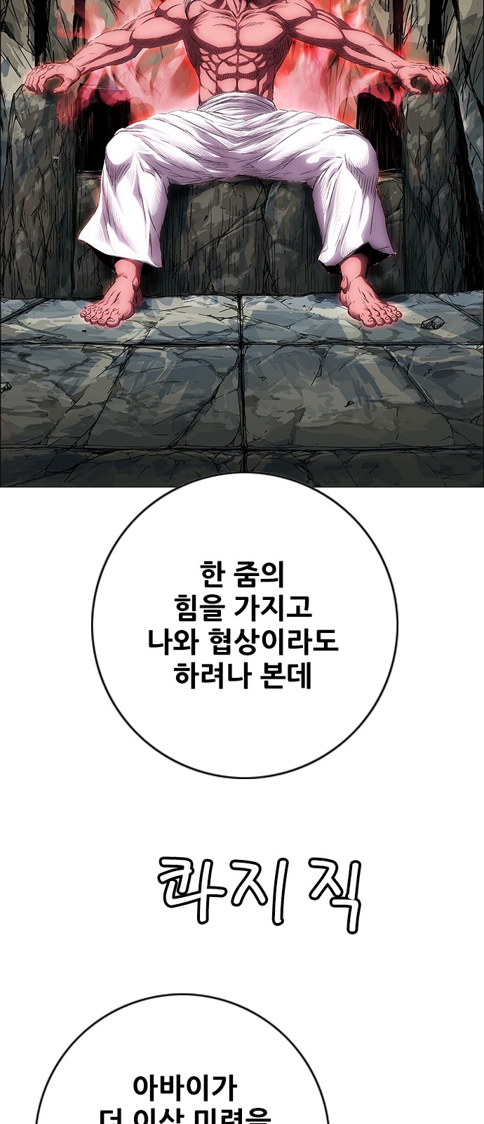 84 페이지