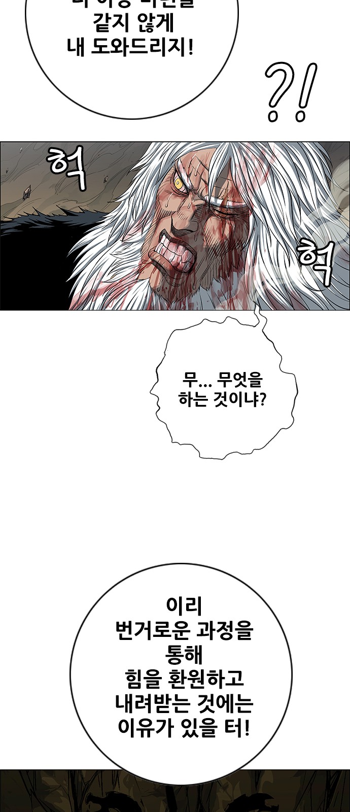 85 페이지