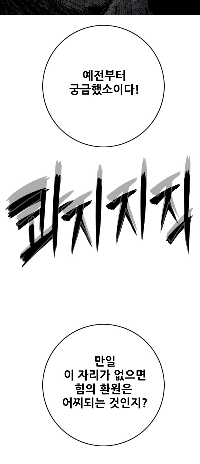 87 페이지