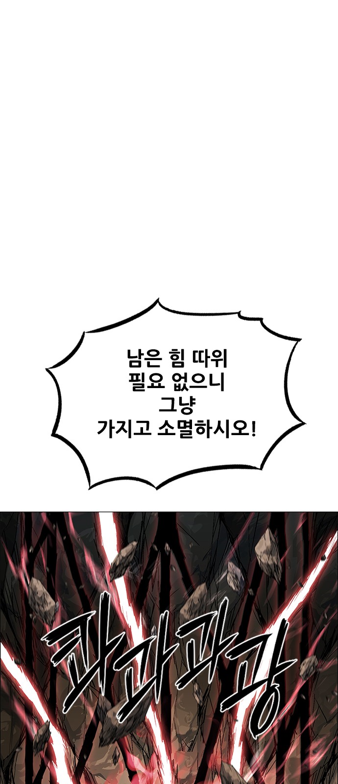 88 페이지