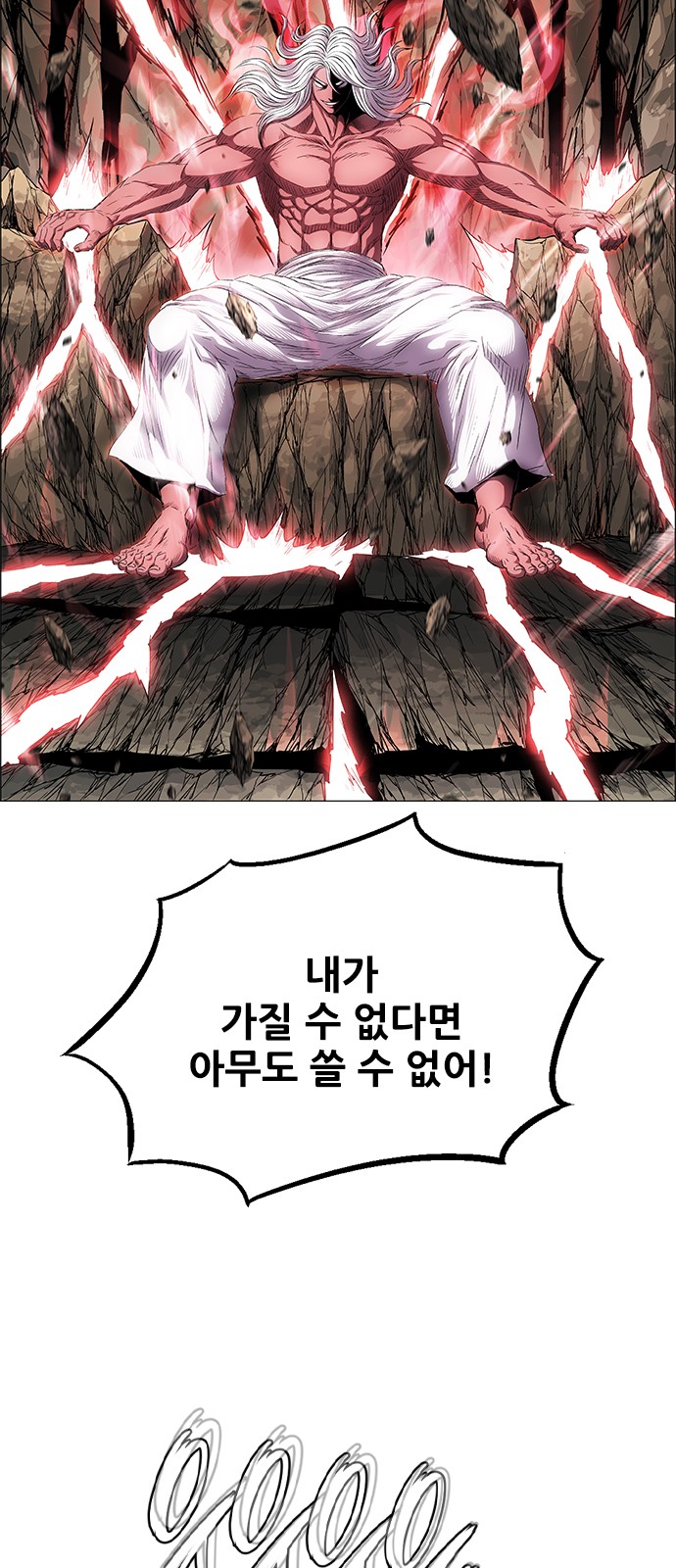 89 페이지