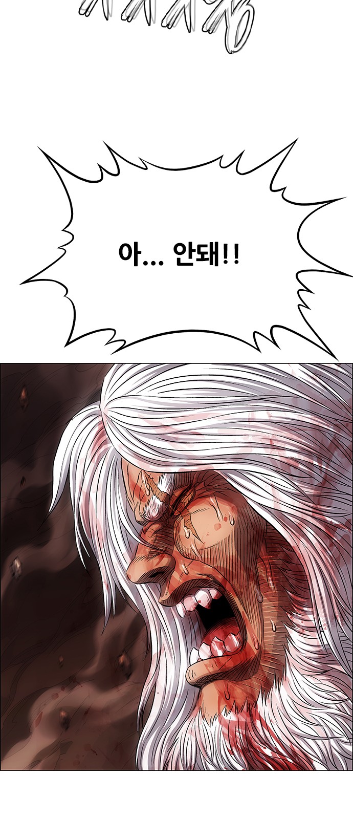 90 페이지