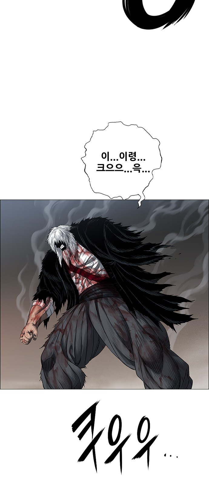 94 페이지