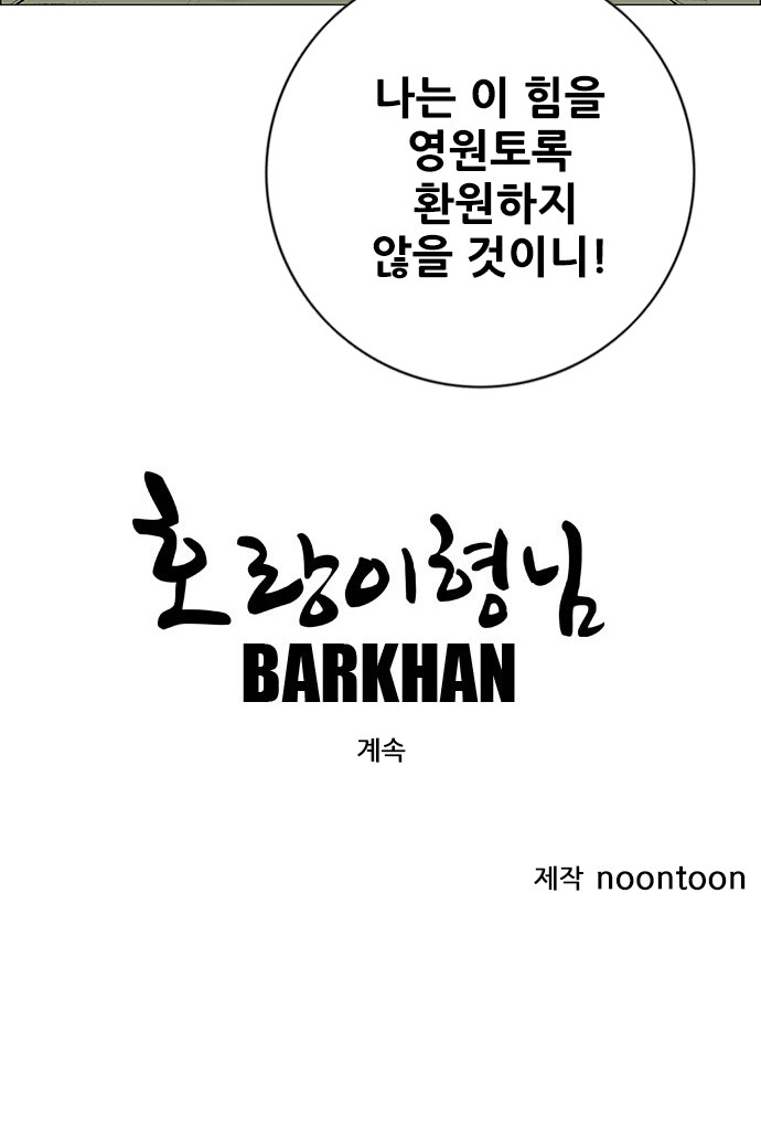 96 페이지