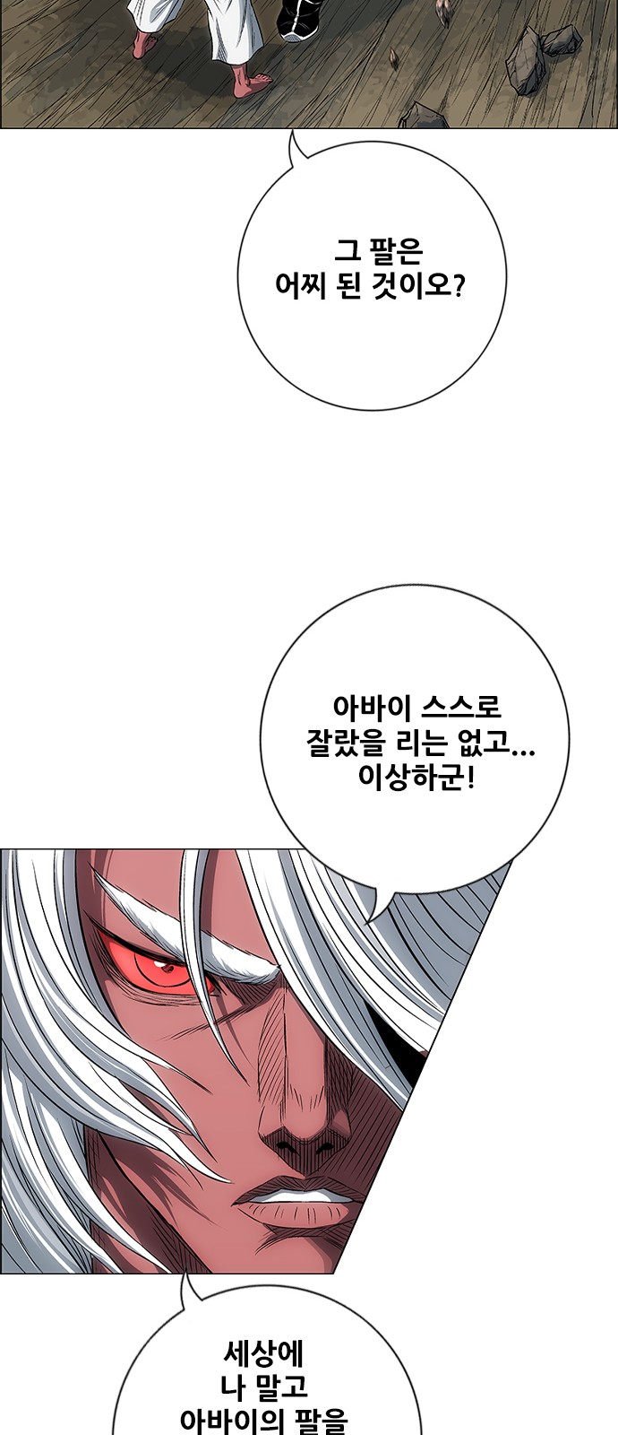 21 페이지