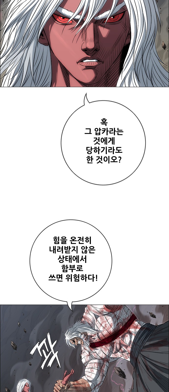 23 페이지