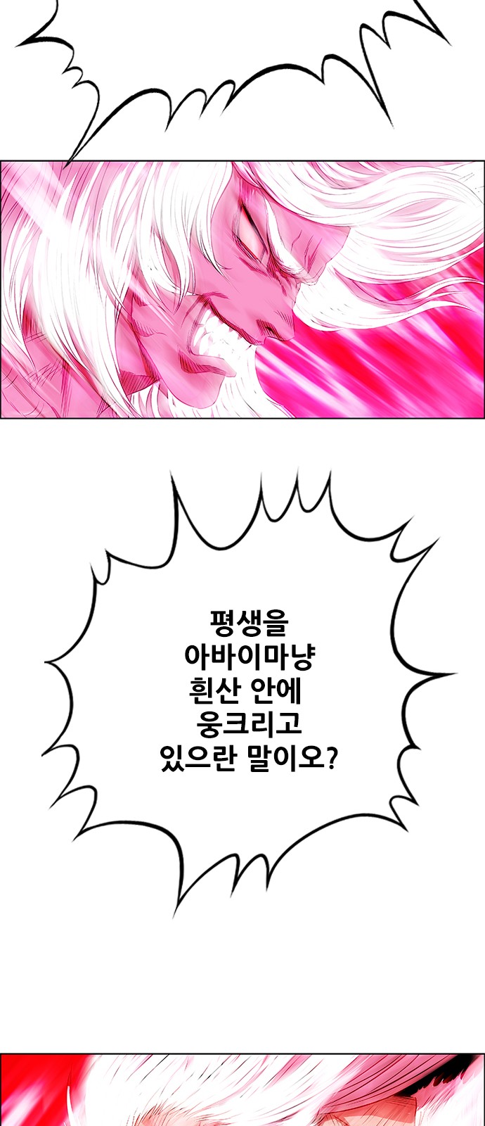 31 페이지
