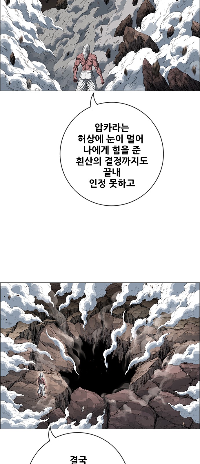37 페이지
