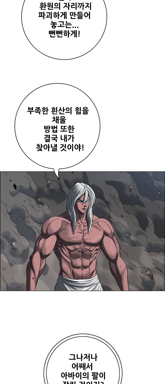 38 페이지