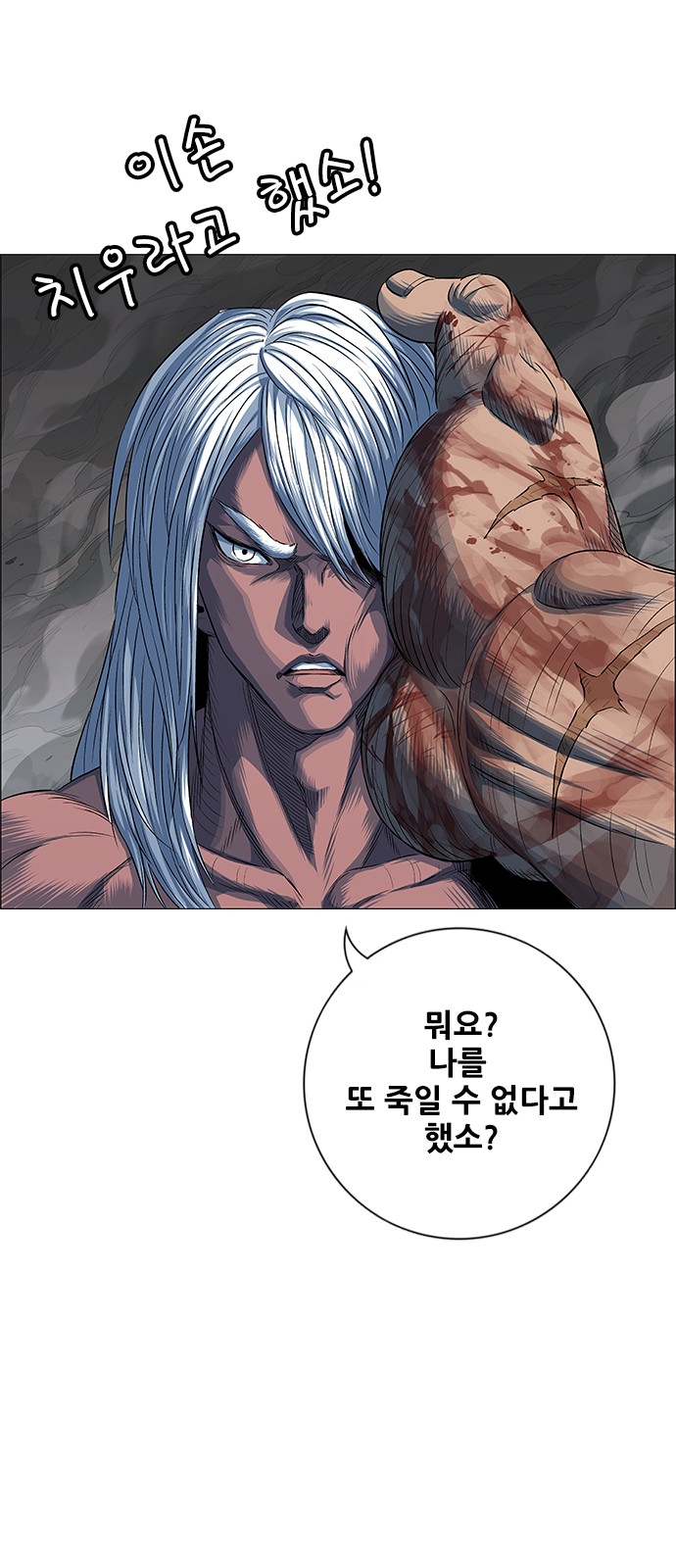 54 페이지