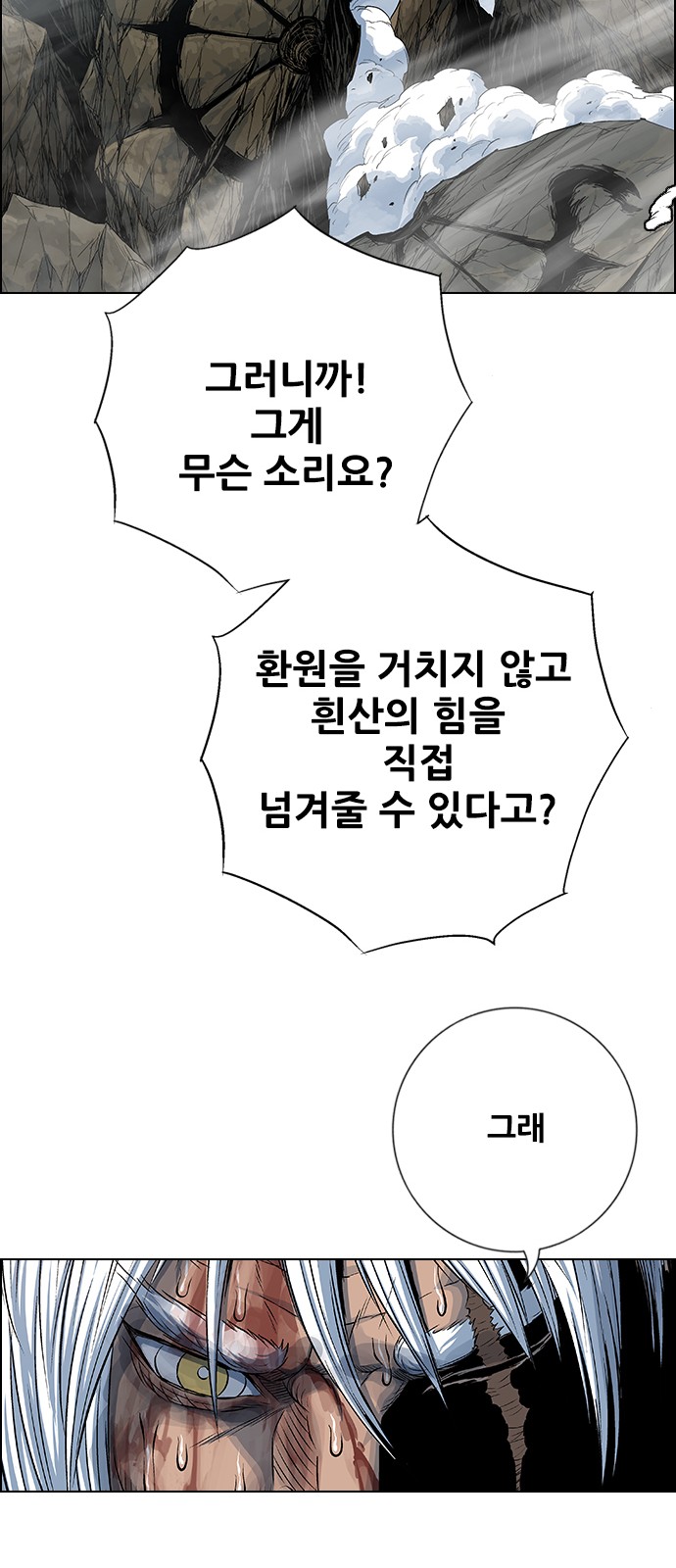 58 페이지