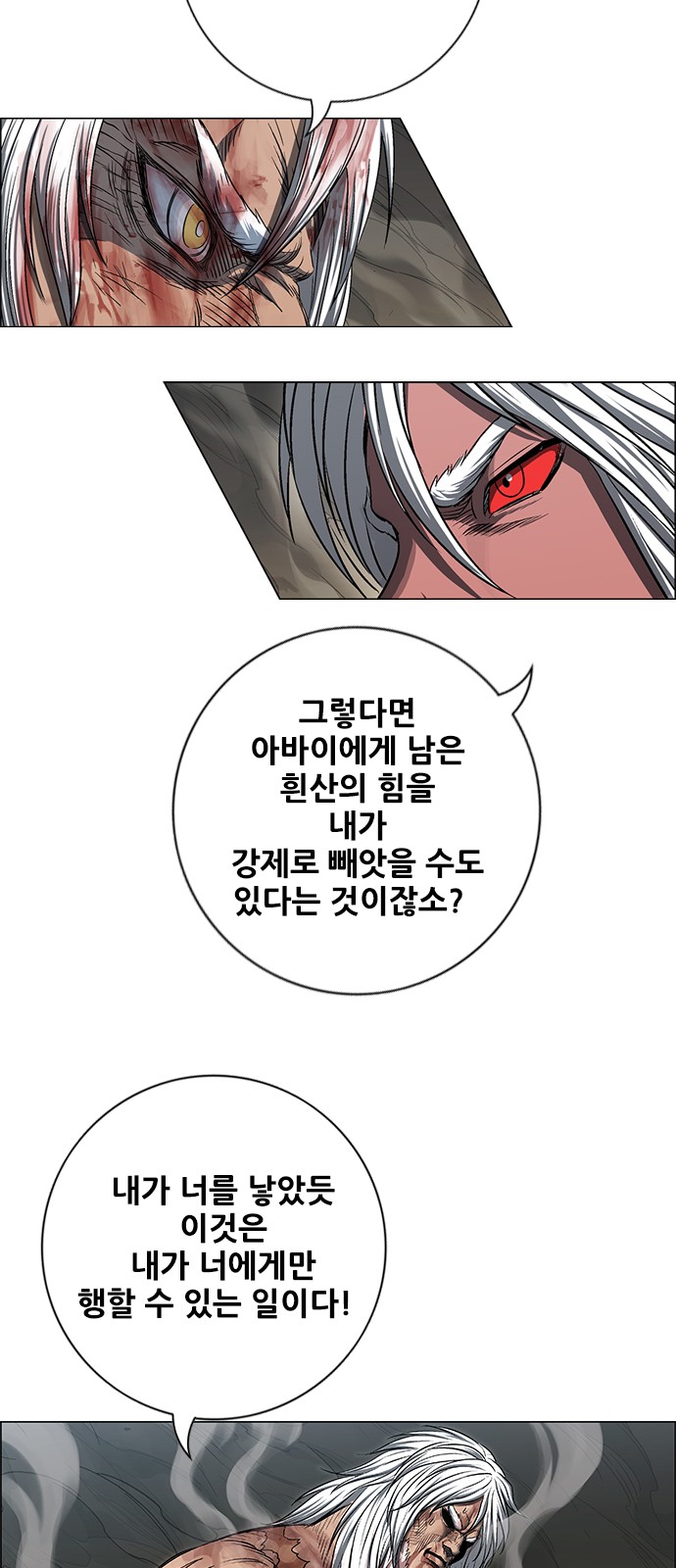 60 페이지