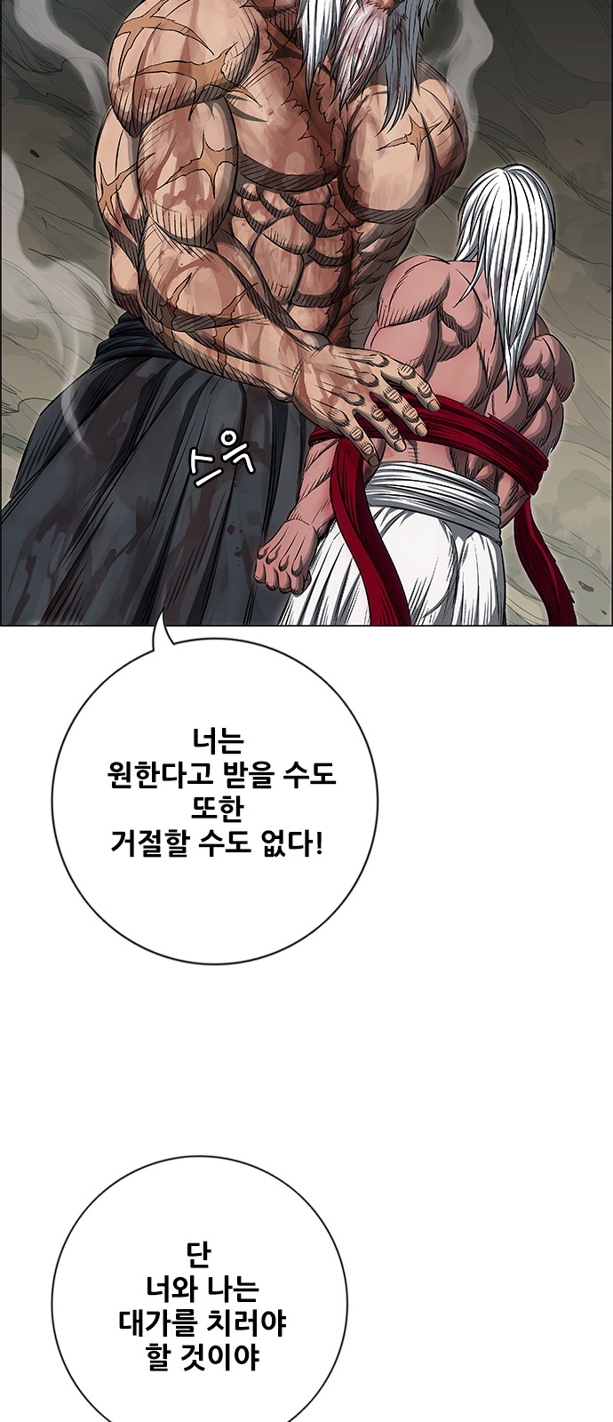 61 페이지