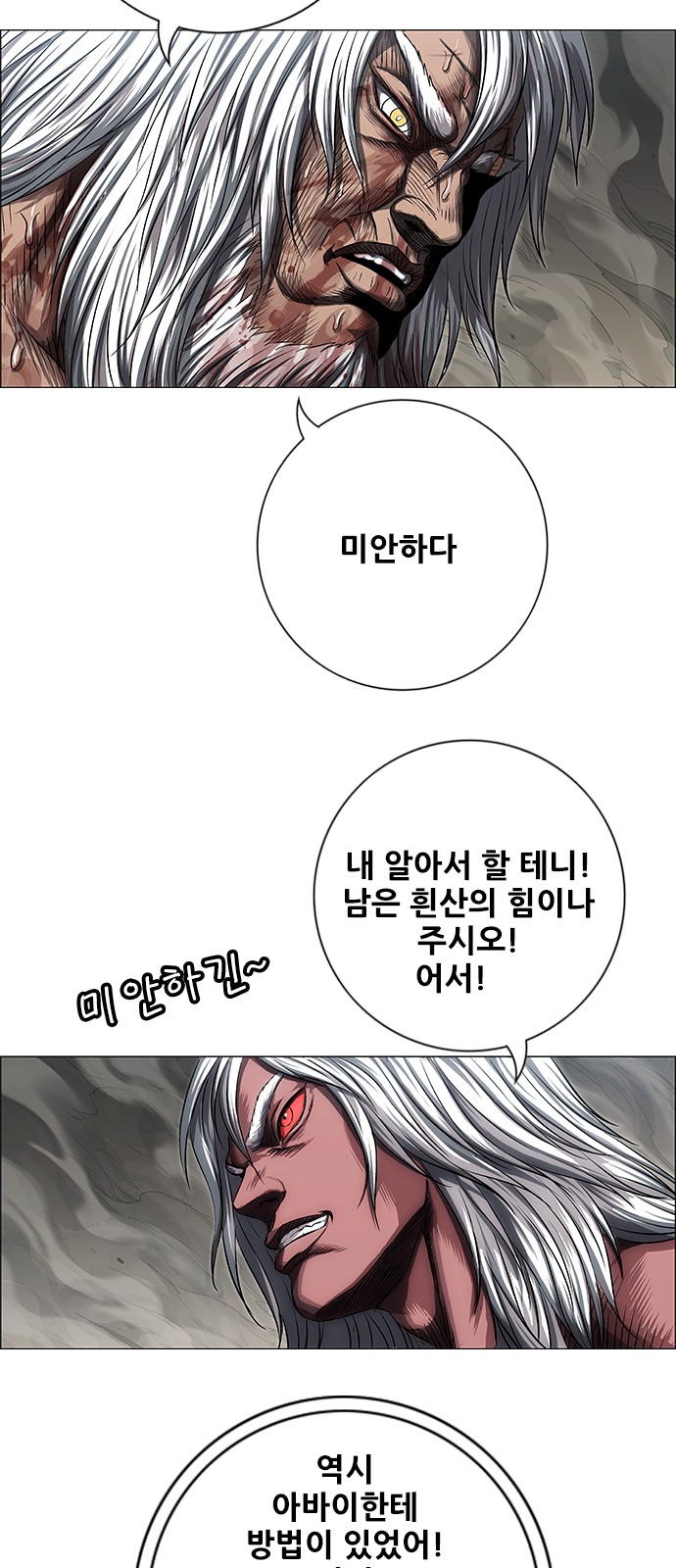 62 페이지