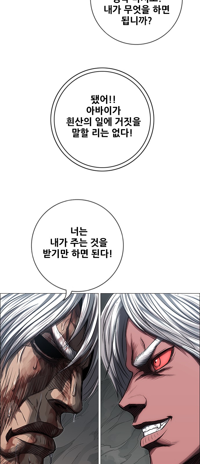 64 페이지