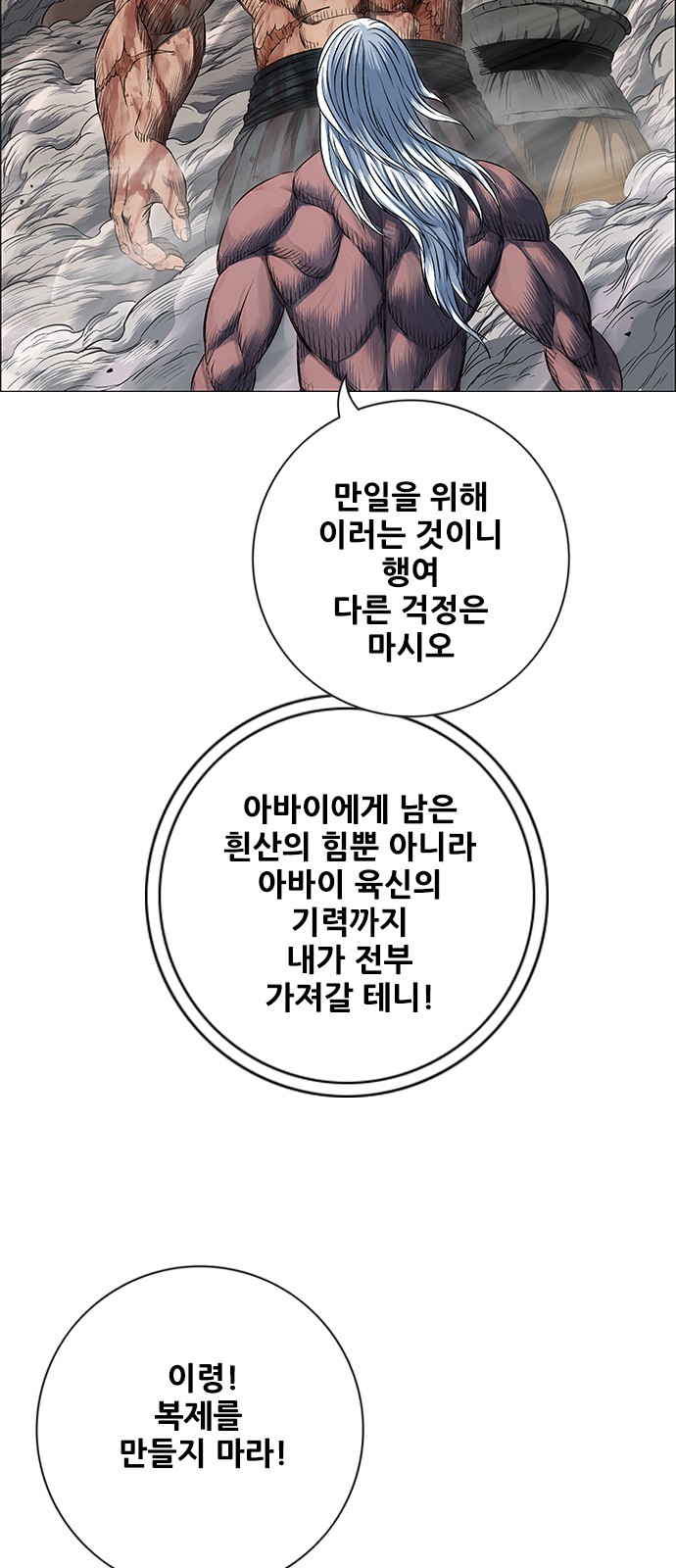 66 페이지