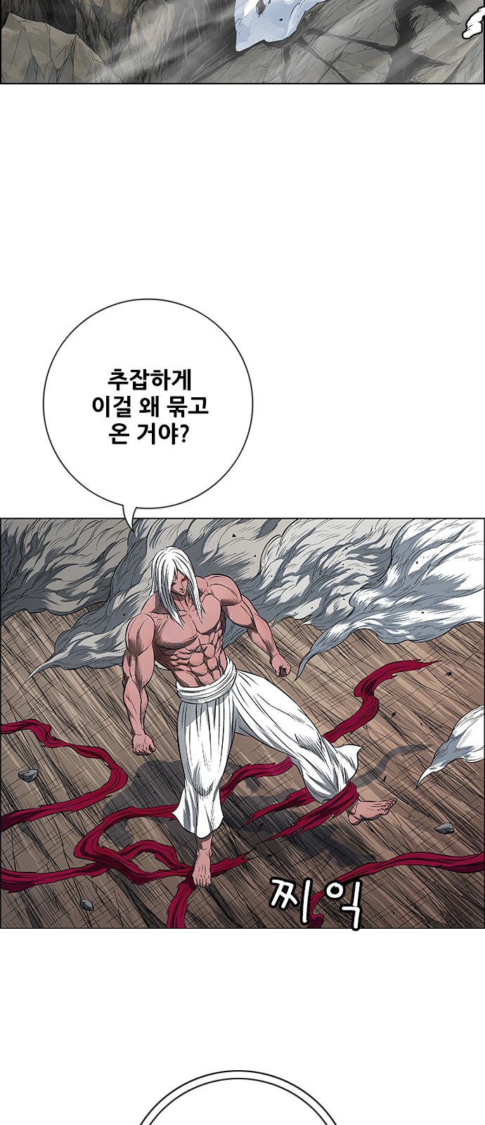 70 페이지