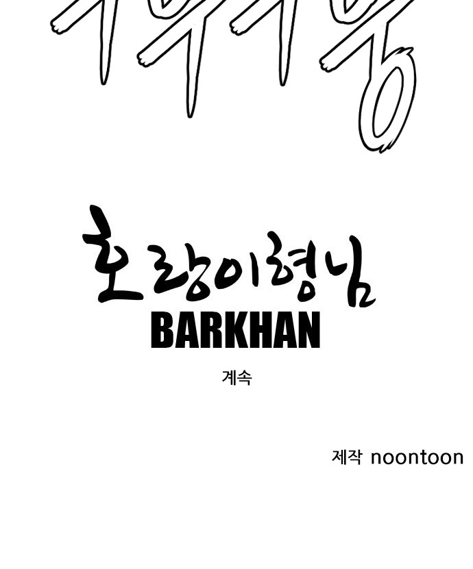 88 페이지