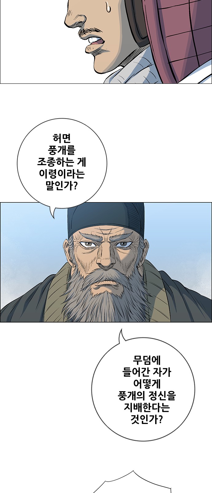 13 페이지