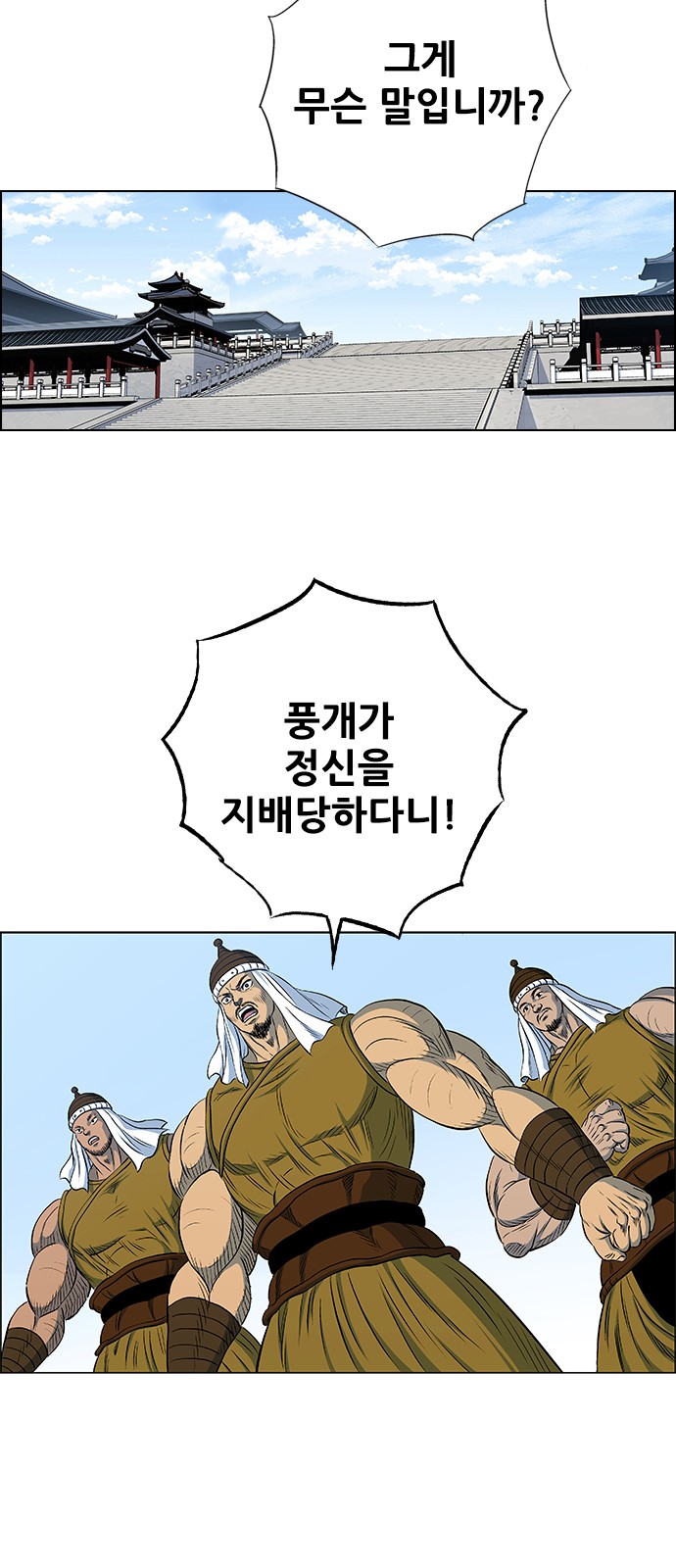 14 페이지