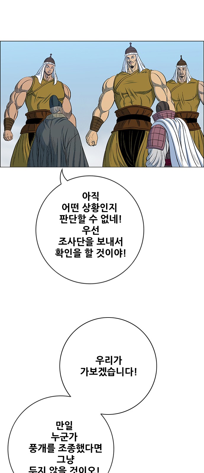 15 페이지