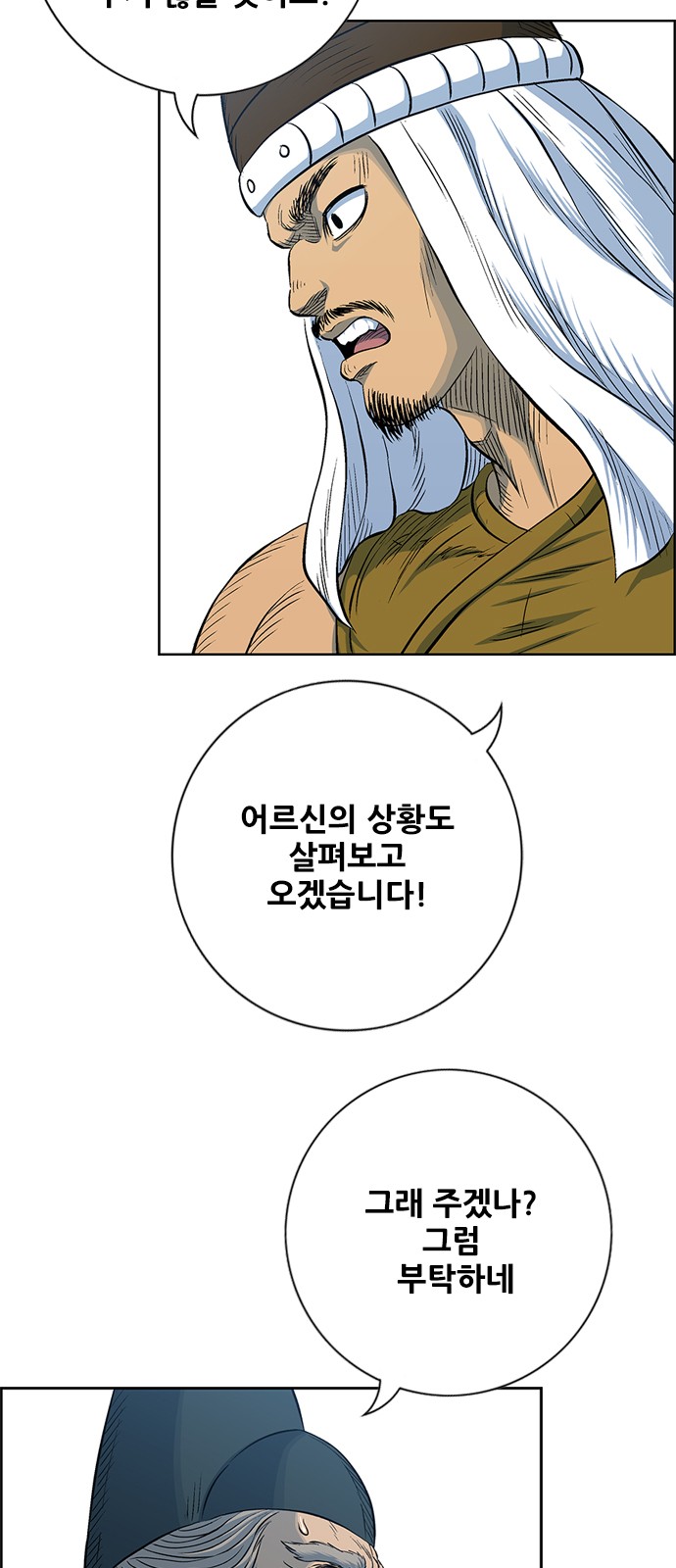 16 페이지