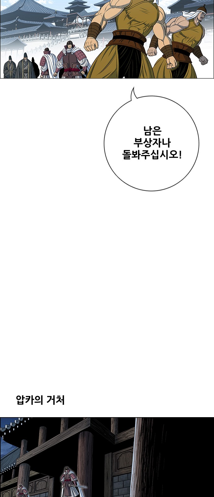 18 페이지
